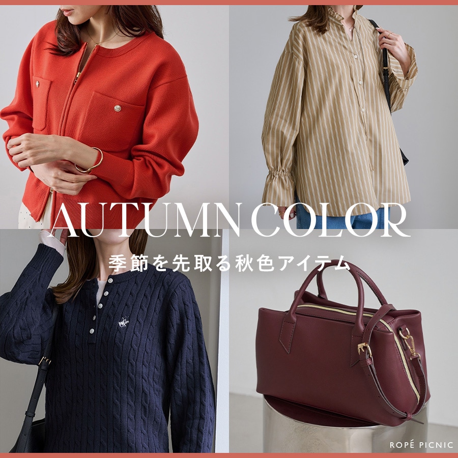ROPÉ PICNIC(ロペピクニック) | J'aDoRe JUN ONLINE（ジャドール