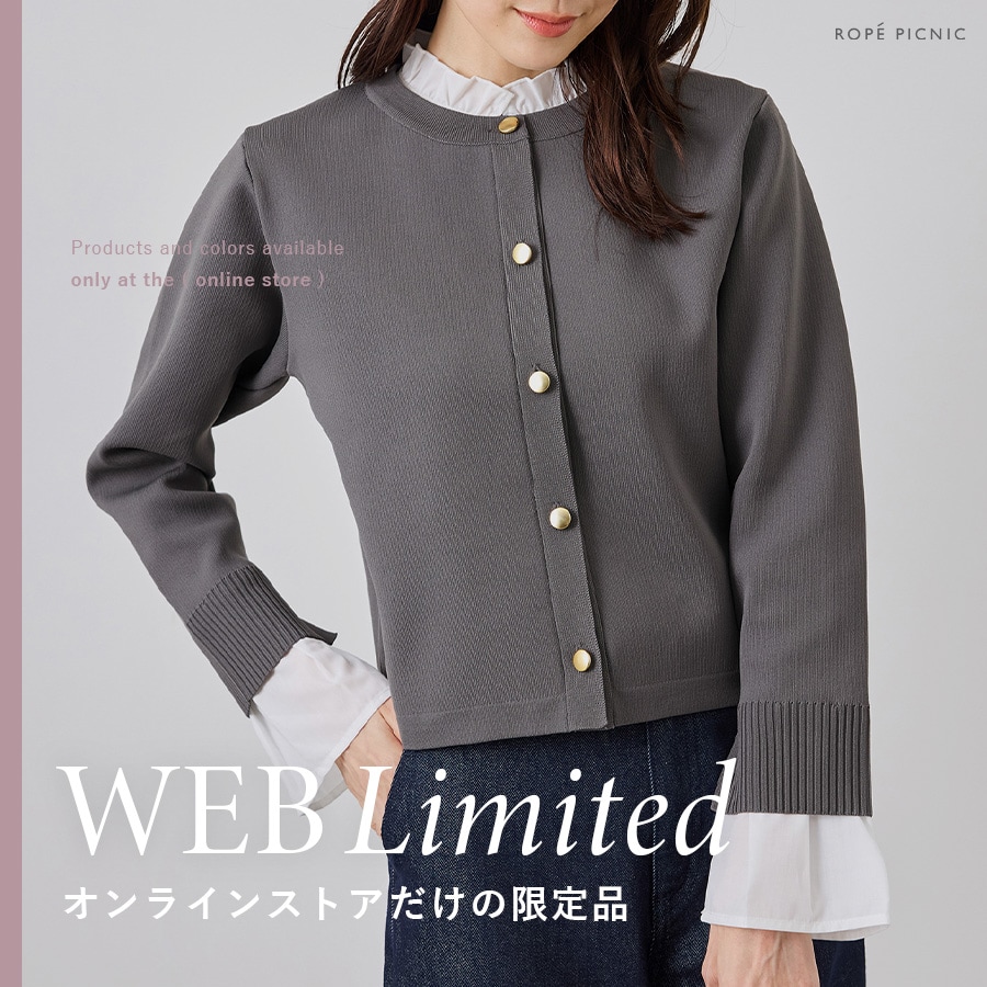 ROPÉ PICNIC(ロペピクニック) | J'aDoRe JUN ONLINE（ジャドール