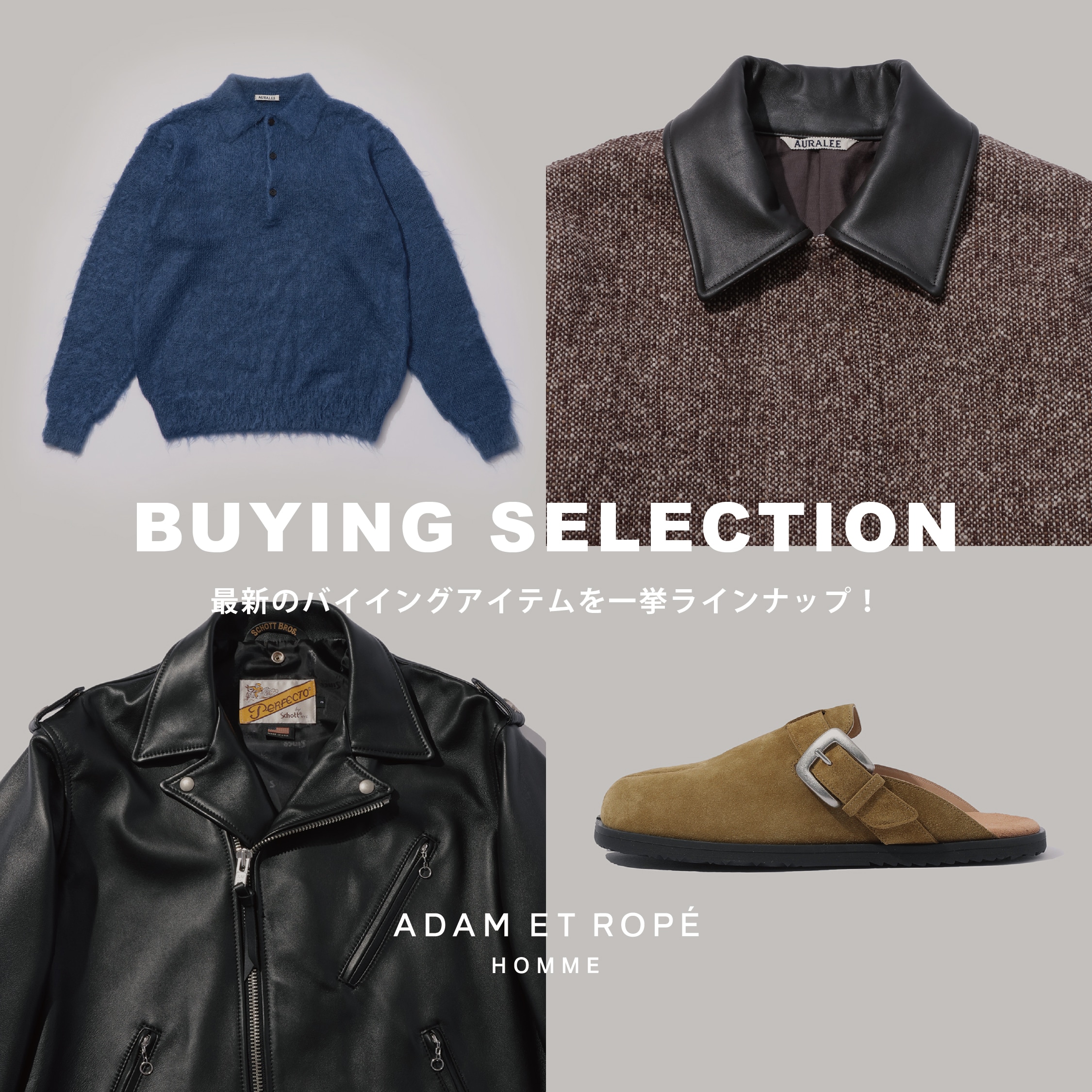ADAM ET ROPÉ HOMME(アダム エ ロペ オム) | J'aDoRe JUN ONLINE