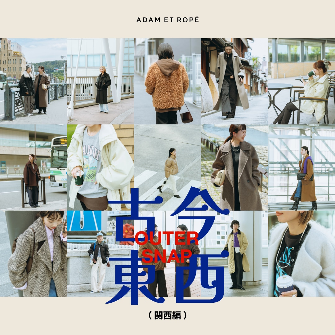 ADAM ET ROPÉ FEMME(アダム エ ロペ ファム) | J'aDoRe JUN ONLINE