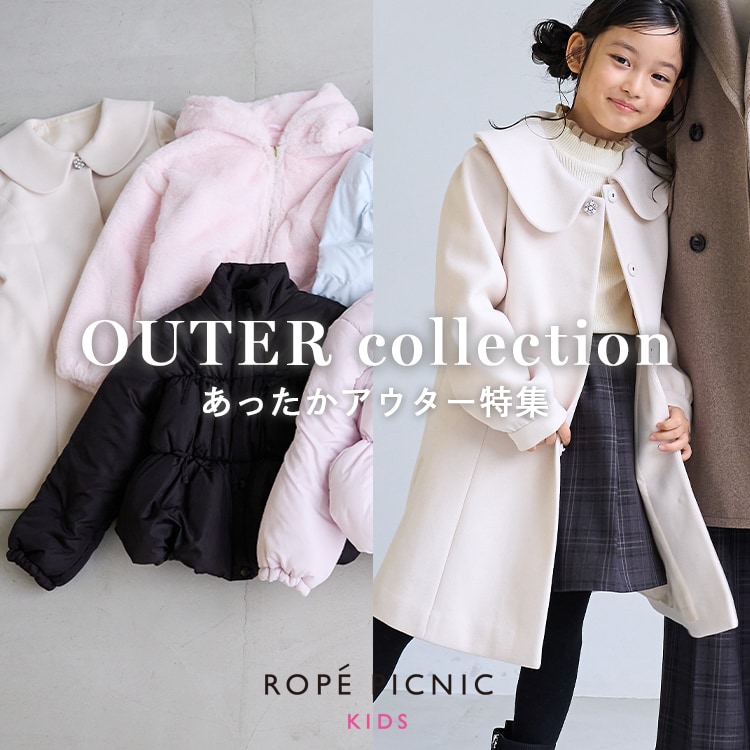 ROPÉ PICNIC KIDS(ロペピクニック キッズ) | J'aDoRe JUN ONLINE