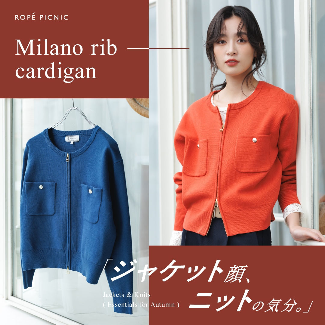 ROPÉ PICNIC(ロペピクニック) | J'aDoRe JUN ONLINE（ジャドール