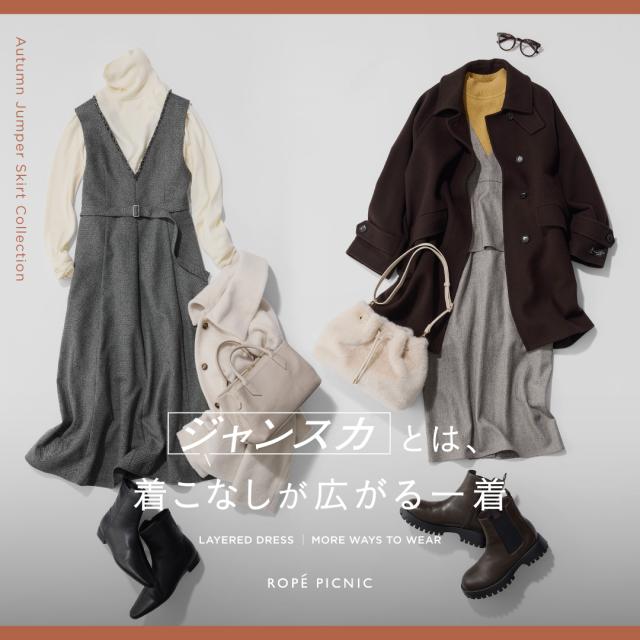 メンズ・レディースのファッション通販サイト-J'aDoRe JUN ONLINE