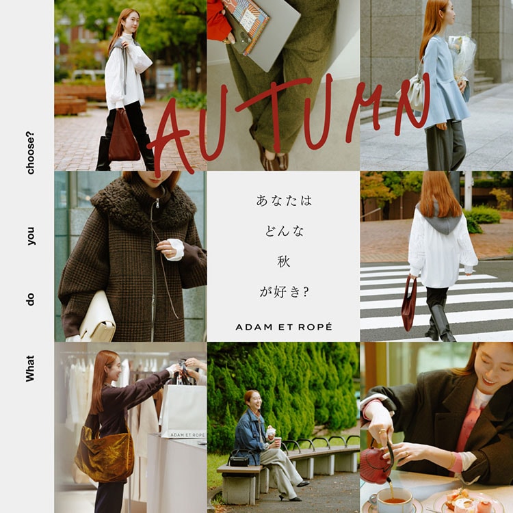 ADAM ET ROPÉ FEMME(アダム エ ロペ ファム) | J'aDoRe JUN ONLINE