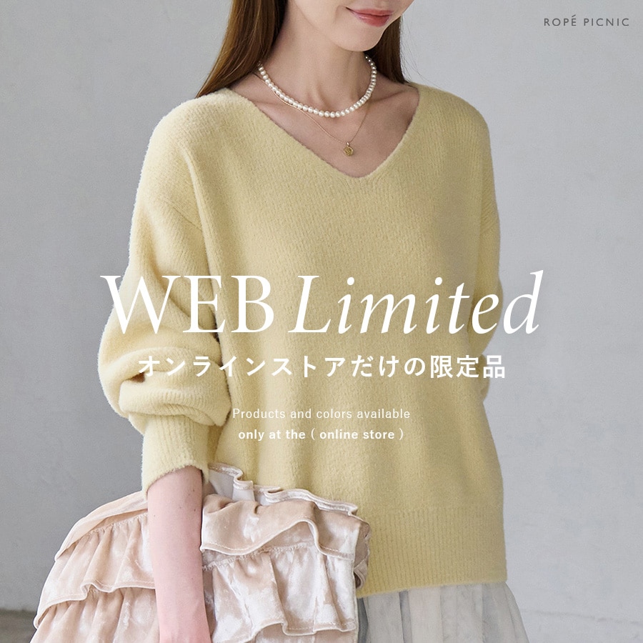 ROPÉ PICNIC(ロペピクニック) | J'aDoRe JUN ONLINE（ジャドール