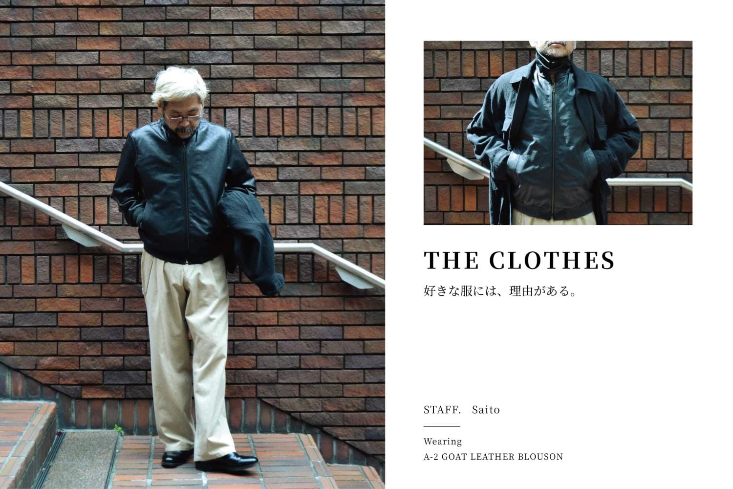 定価47960円ワイルドライフテイラーオーバーサイズ L-2 MA-1 ADAM ET ROPÉ WILD LIFE TAILOR(アダム エ ロペ ワイルド ライフ